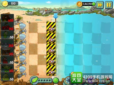 物大战僵尸2