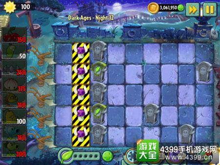 物大战僵尸2