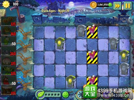 物大战僵尸2