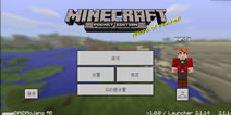 我的世界插件下载 tmi3.2.14汉化版内置修改器下载