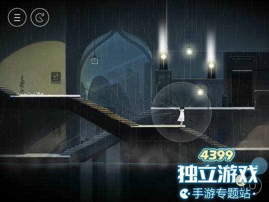 雨纪第三章怎么过
