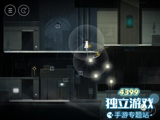 雨纪第三章怎么过