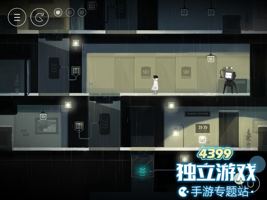 雨纪第三章怎么过