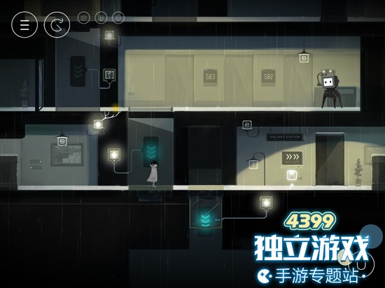 雨纪第三章怎么过