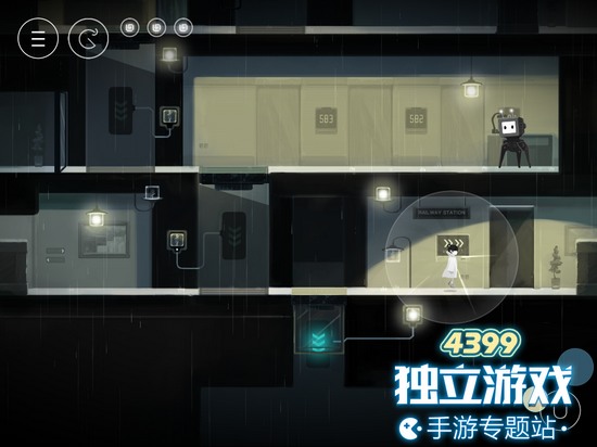雨纪第三章怎么过