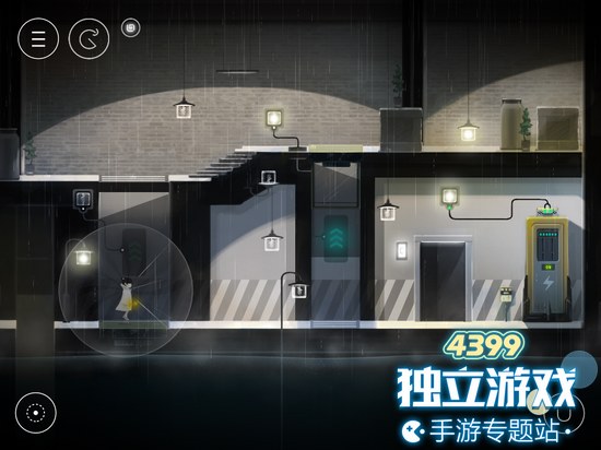 雨纪第四章怎么过