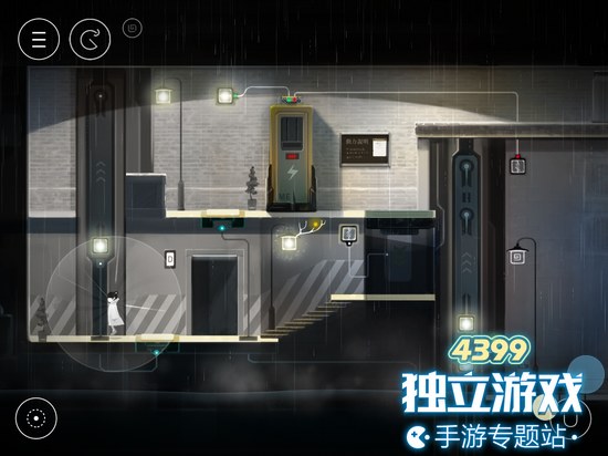 雨纪第四章怎么过