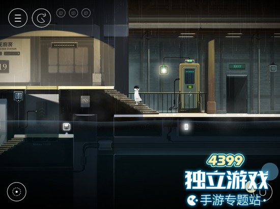 雨纪第四章怎么过