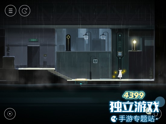 雨纪第四章怎么过