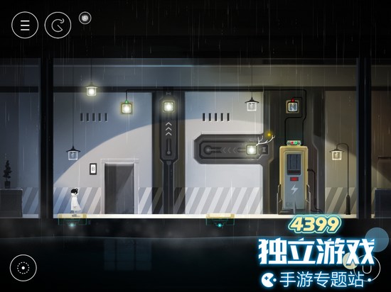 雨纪第四章怎么过
