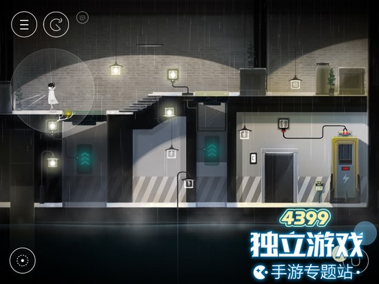 雨纪第四章怎么过