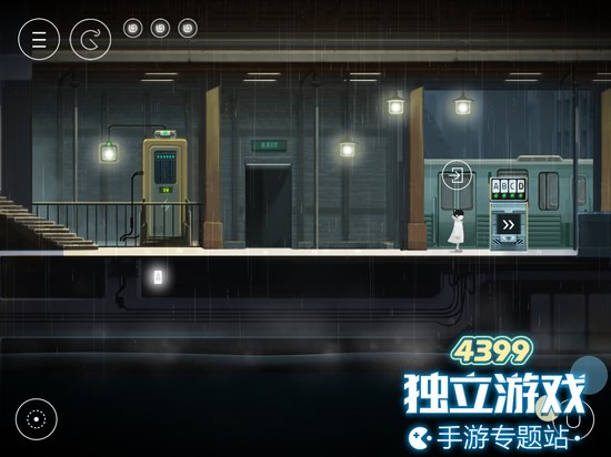 雨纪第四章怎么过
