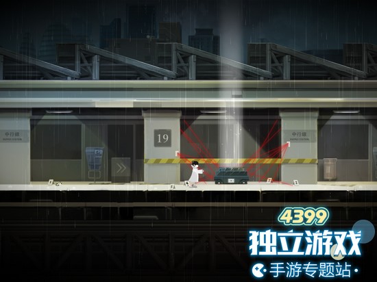 雨纪第四章怎么过