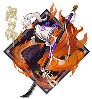 阴阳师薙魂