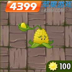 植物大战僵尸2