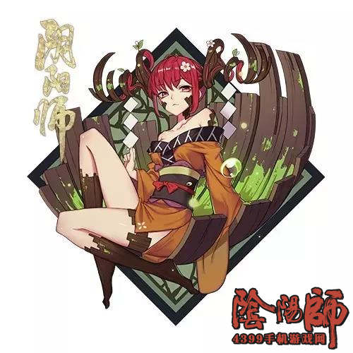阴阳师木魅