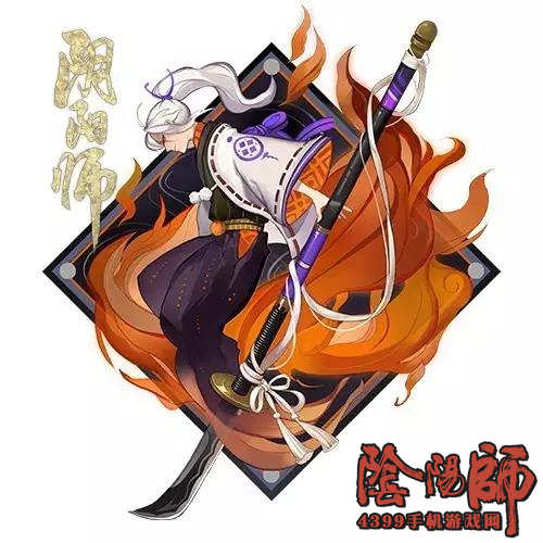 阴阳师薙魂