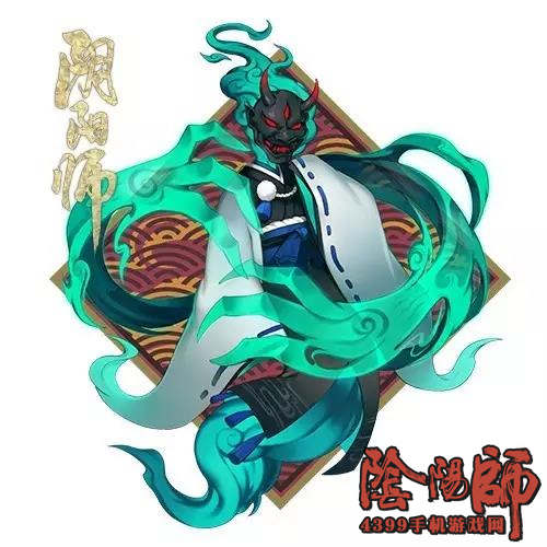 阴阳师返魂香