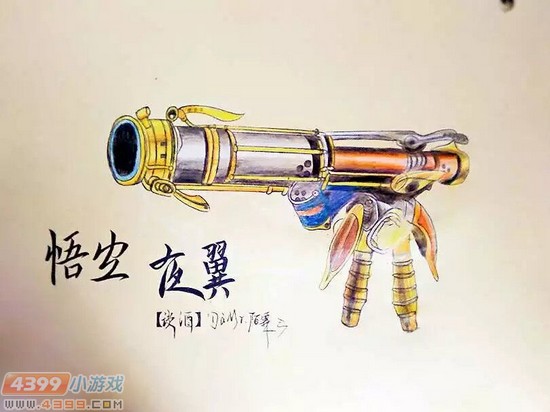 生死狙击玩家手绘-自创悟空夜翼