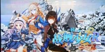 战舰少女r果敢改立绘卫星 果敢改长春立绘曝光