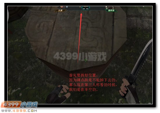 生死狙击身法教程