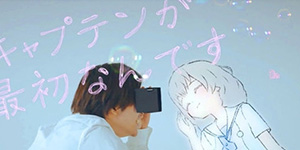 VR手游《替代女友》将推中文版 男女搭配冒险其乐融融