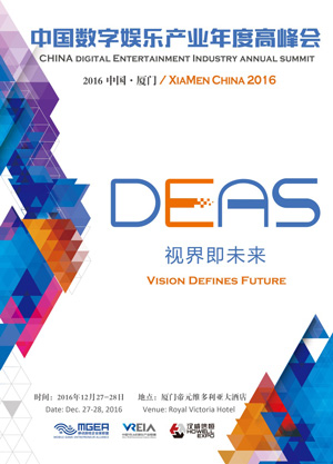 2016DEAS