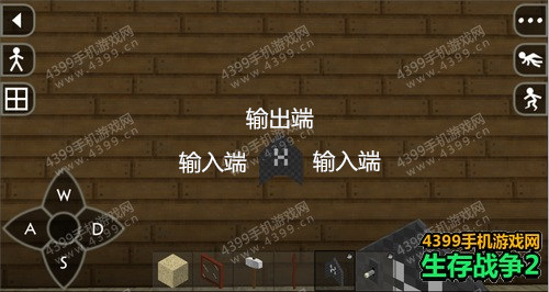 生存战争2X电路板
