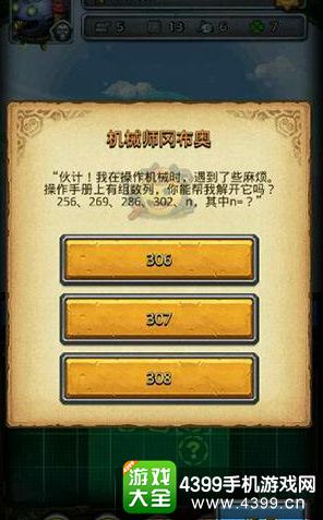 不思议迷宫天空探索问题