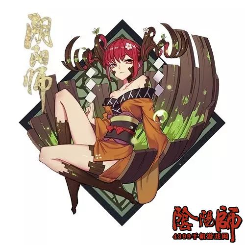 阴阳师木魅