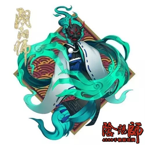 阴阳师返魂香