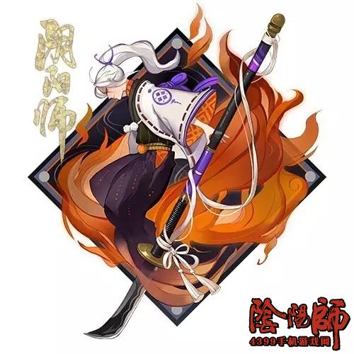 阴阳师薙魂