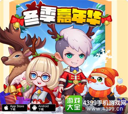 《弹弹岛2》“圣弹”精彩盘点