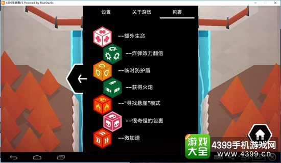 地狱车手2