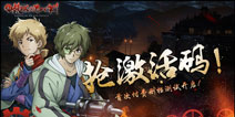 《甲铁城的卡巴内瑞》12月27日删档测试 精彩内容抢先揭晓