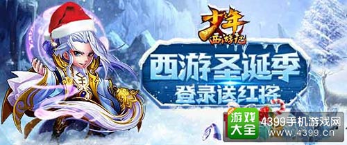 少年西游记