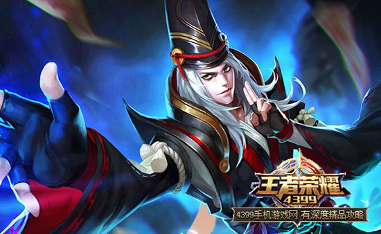 王者荣耀狄仁杰出装