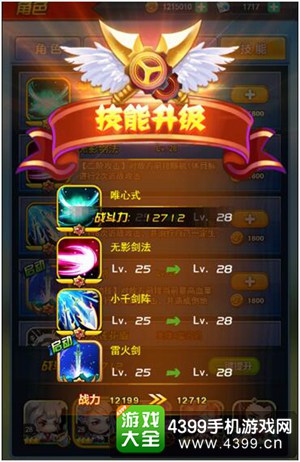 莽荒纪之无尽疆域