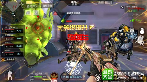 CF手游RPK射手座解析