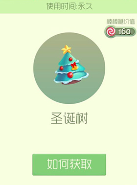 球球大作战