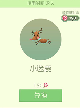 球球大作战