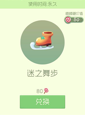 球球大作战
