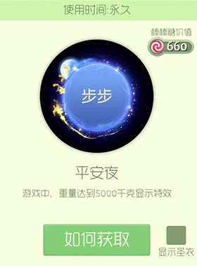 球球大作战