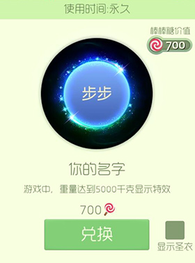 球球大作战