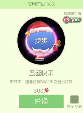 球球大作战