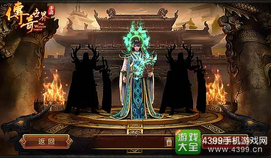 传奇世界手游道士怎么样
