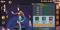 驭灵培养不求人 《仙剑奇侠传幻璃镜》神兽培养指南