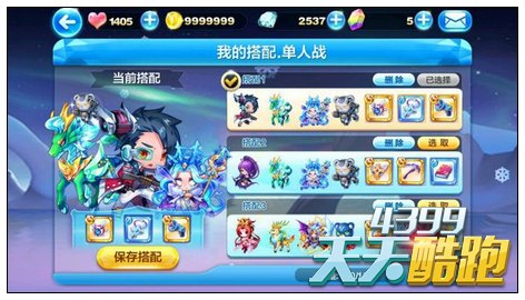 天天酷跑圣麒麟配觉醒音速小飞经典模式1:5000组合