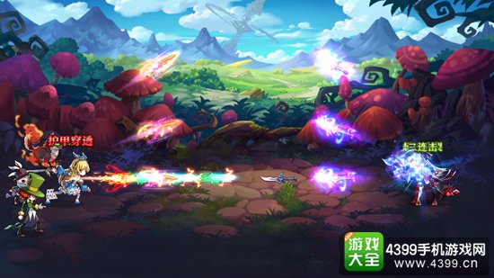 王女异闻录