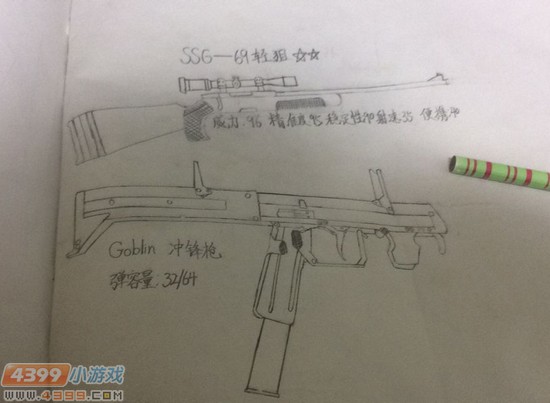 生死狙击玩家手绘-SSG69和Goblin